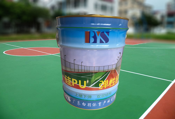 球场面漆