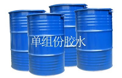 单组份胶水